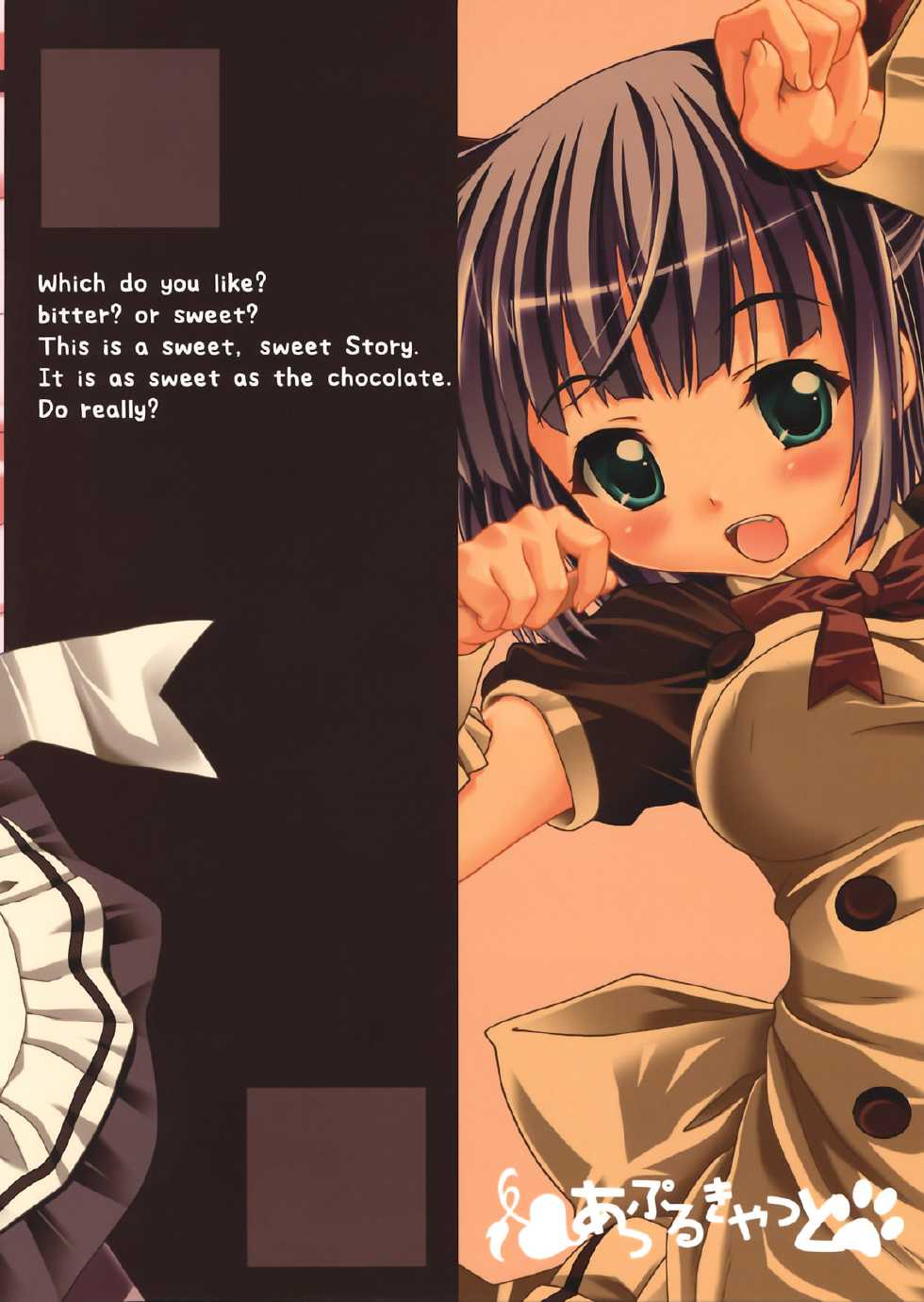 (C76) [Applecat (Potekoro)] Riku Maji | 리쿠 마지 [Korean] [팀☆면갤] - Page 26