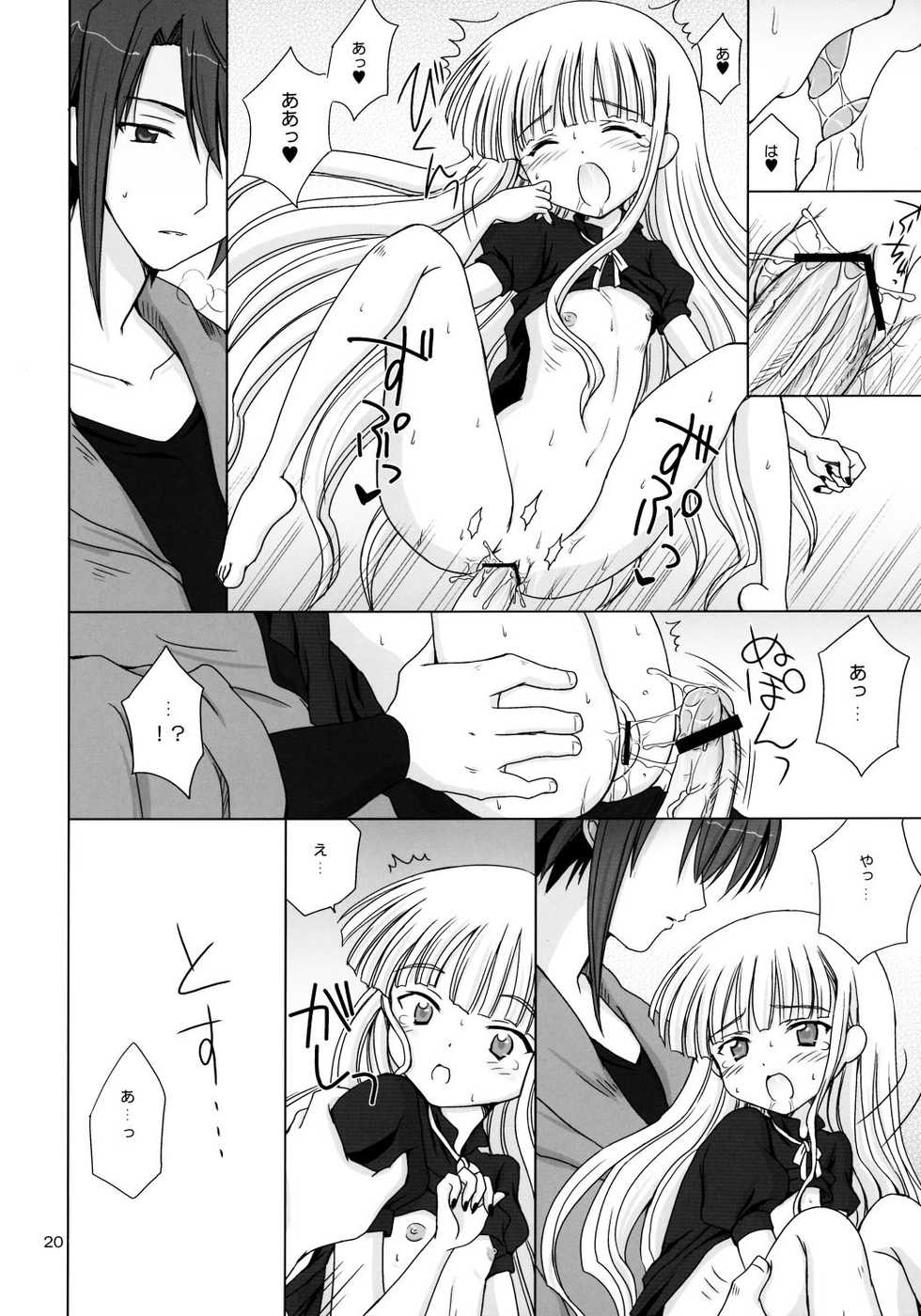 (C70) [Nikopondo (Aoyama Reo)] La Lac Lilac (Mahou Sensei Negima!) - Page 19