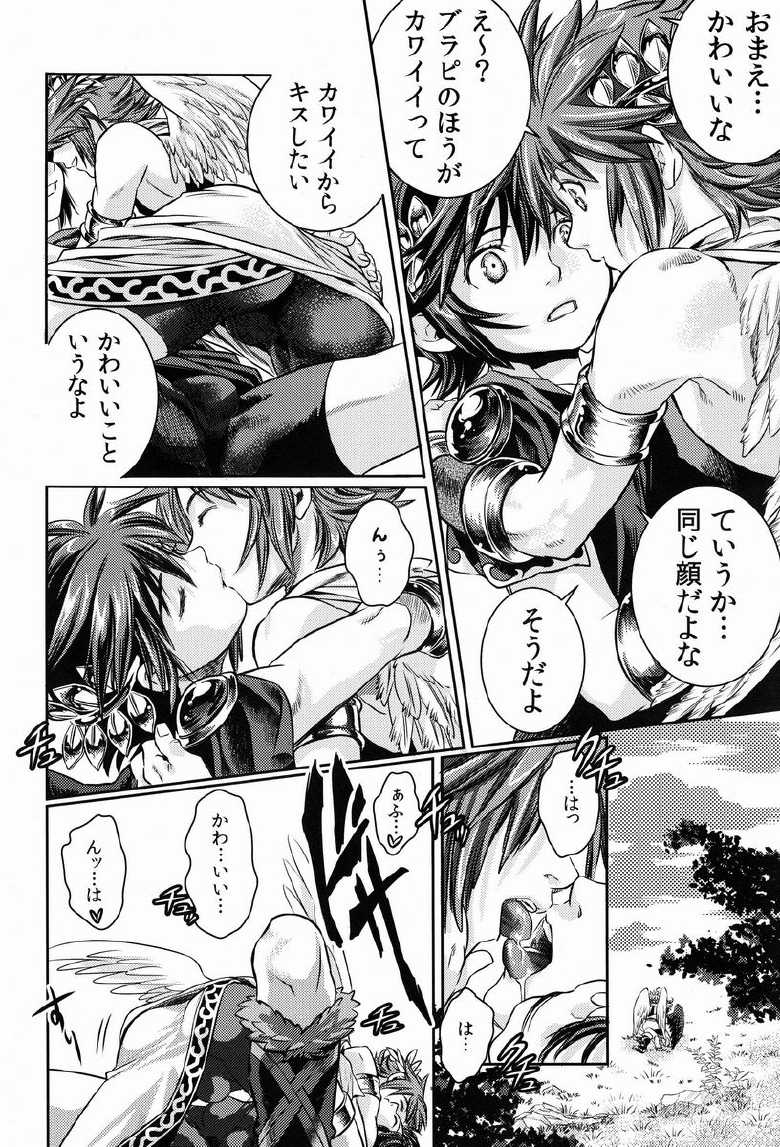 (C84) [Karasuma Pink Higashiiru (Karasuma Pink)] Niwa ni wa 2-wa Niwatori ga Iru (Kid Icarus) - Page 11