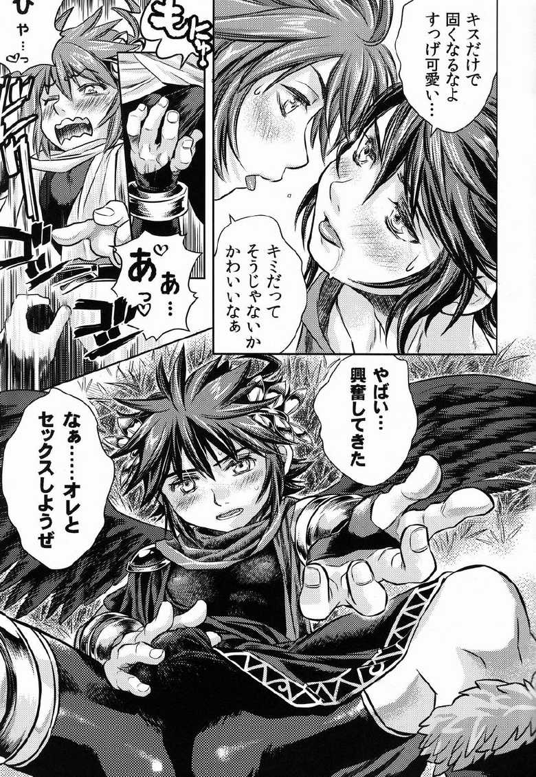 (C84) [Karasuma Pink Higashiiru (Karasuma Pink)] Niwa ni wa 2-wa Niwatori ga Iru (Kid Icarus) - Page 12