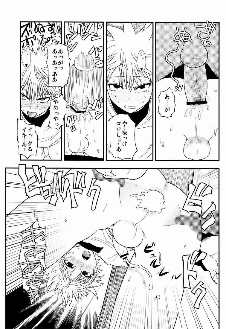 Shounen Byoukan - Killua Mob-kan Anthology (Hunter x Hunter) - Page 28