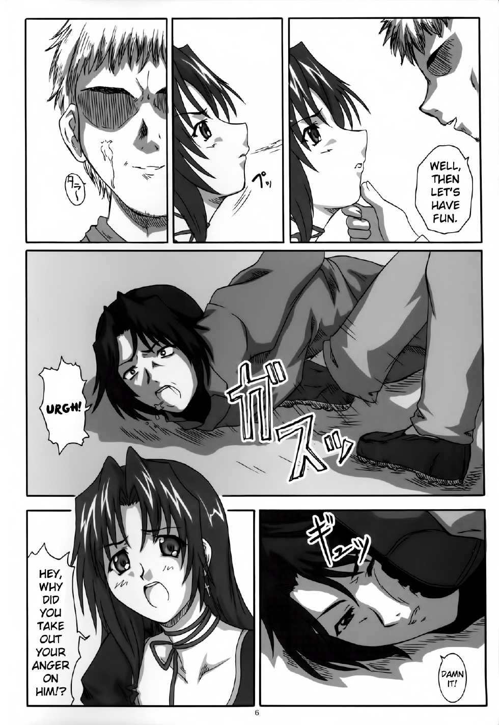 (CR33) [2Stroke (YTS Takana)] 2STROKE RZ (Kiddy Grade) [English] [EHCOVE] - Page 5