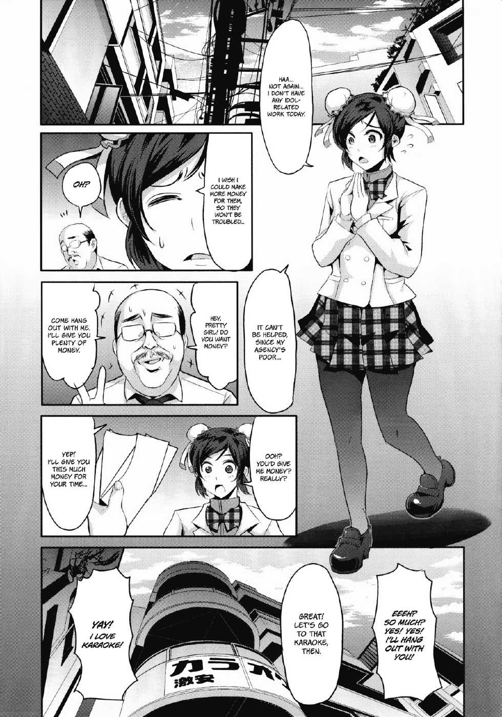[Nakasone Battalion (Nakasone Haiji)] Genkin ga Areba FeiFei to Dekiru! (THE IDOLM@STER CINDERELLA GIRLS) [English] =desudesu+EroMangaGirls+KalevalaScans= [Digital] - Page 3
