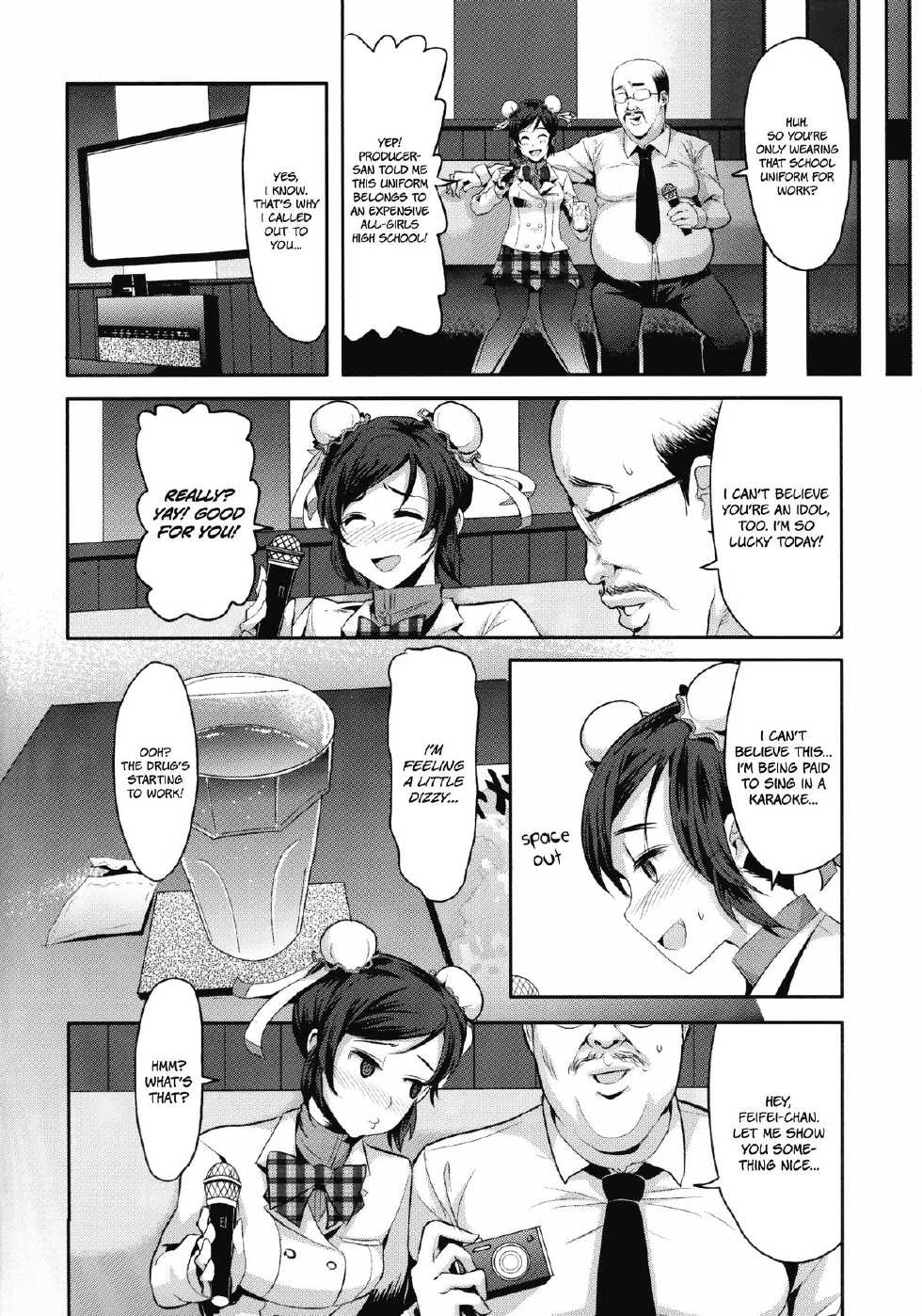 [Nakasone Battalion (Nakasone Haiji)] Genkin ga Areba FeiFei to Dekiru! (THE IDOLM@STER CINDERELLA GIRLS) [English] =desudesu+EroMangaGirls+KalevalaScans= [Digital] - Page 4
