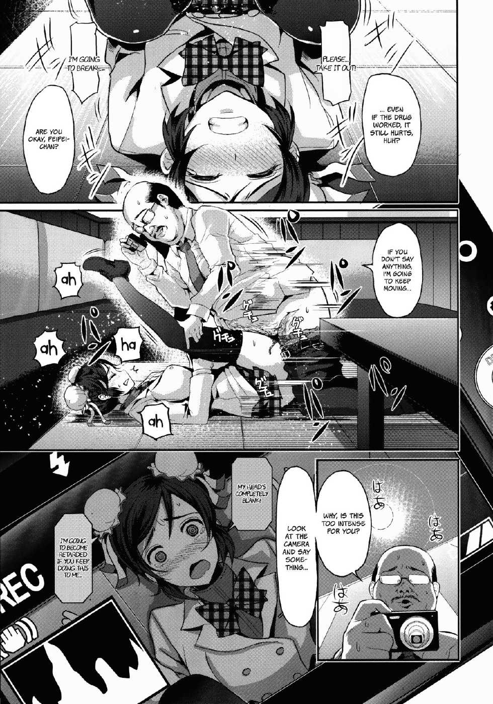 [Nakasone Battalion (Nakasone Haiji)] Genkin ga Areba FeiFei to Dekiru! (THE IDOLM@STER CINDERELLA GIRLS) [English] =desudesu+EroMangaGirls+KalevalaScans= [Digital] - Page 11