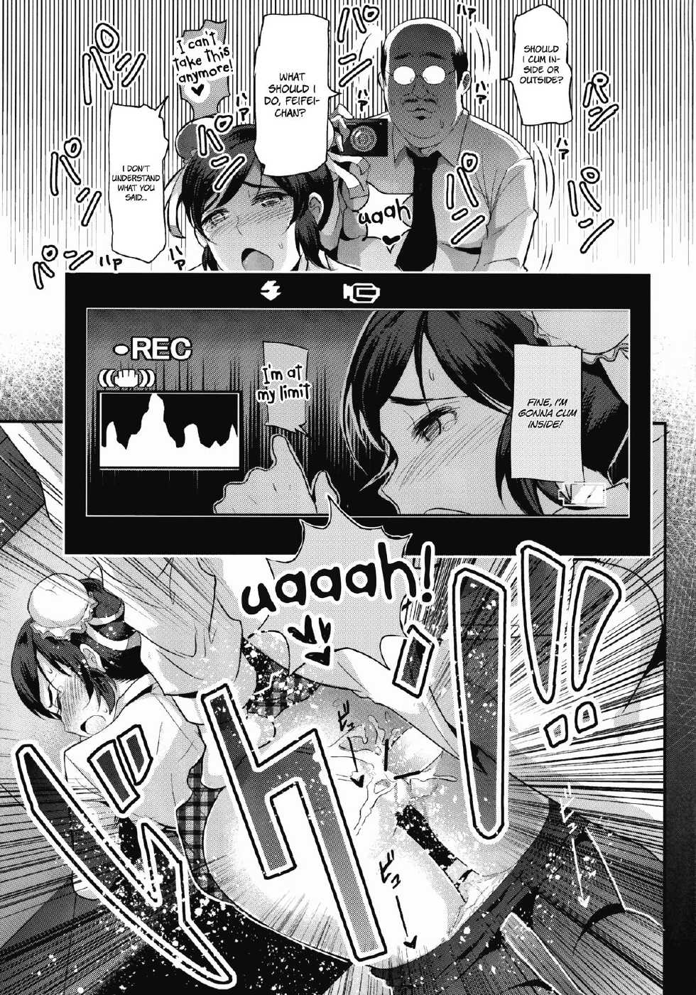 [Nakasone Battalion (Nakasone Haiji)] Genkin ga Areba FeiFei to Dekiru! (THE IDOLM@STER CINDERELLA GIRLS) [English] =desudesu+EroMangaGirls+KalevalaScans= [Digital] - Page 13