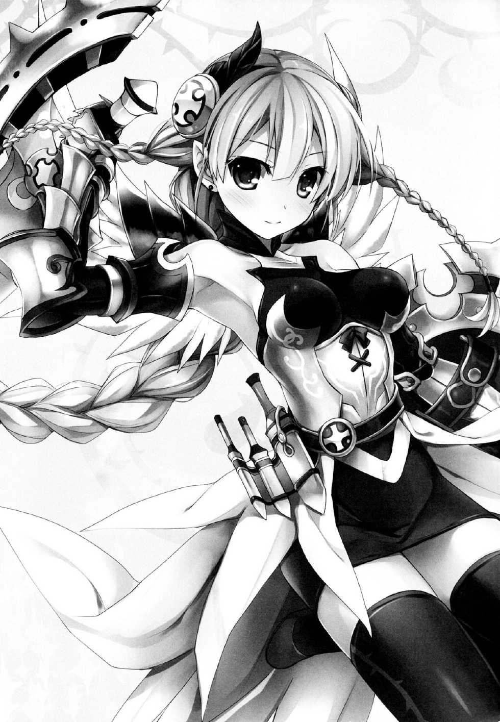 (C84) [AYUEST (Ayuya)] PuzDra Haikakin User-sama ni Banzai 4 Jab Me (Puzzle & Dragons) [Chinese] [脸肿汉化组] - Page 25