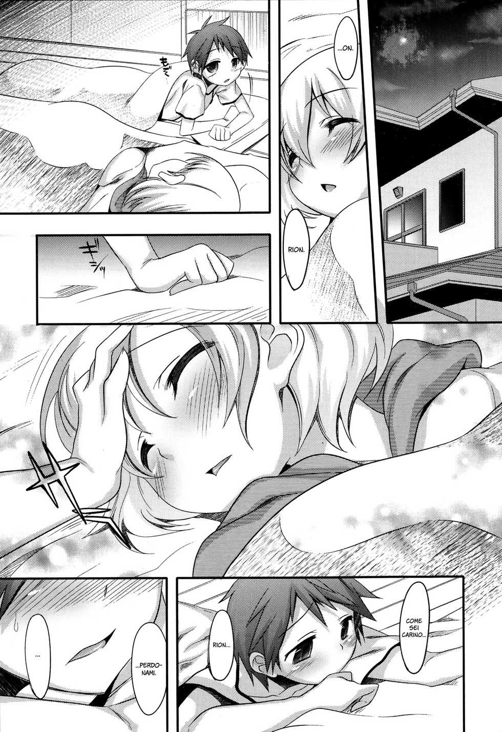 [Nanamatsu Kenj] Dopo che la notte ha calato il suo sipario (Original) [Italian] =Il gruppo Dziga Vertov + maipantsu= - Page 3