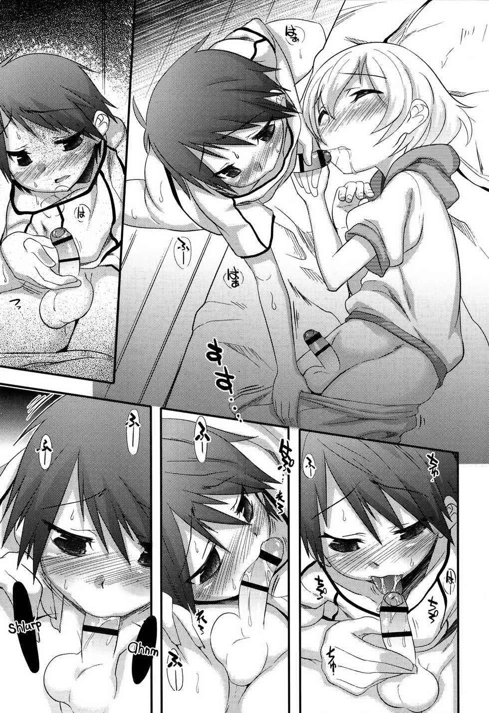 [Nanamatsu Kenj] Dopo che la notte ha calato il suo sipario (Original) [Italian] =Il gruppo Dziga Vertov + maipantsu= - Page 5