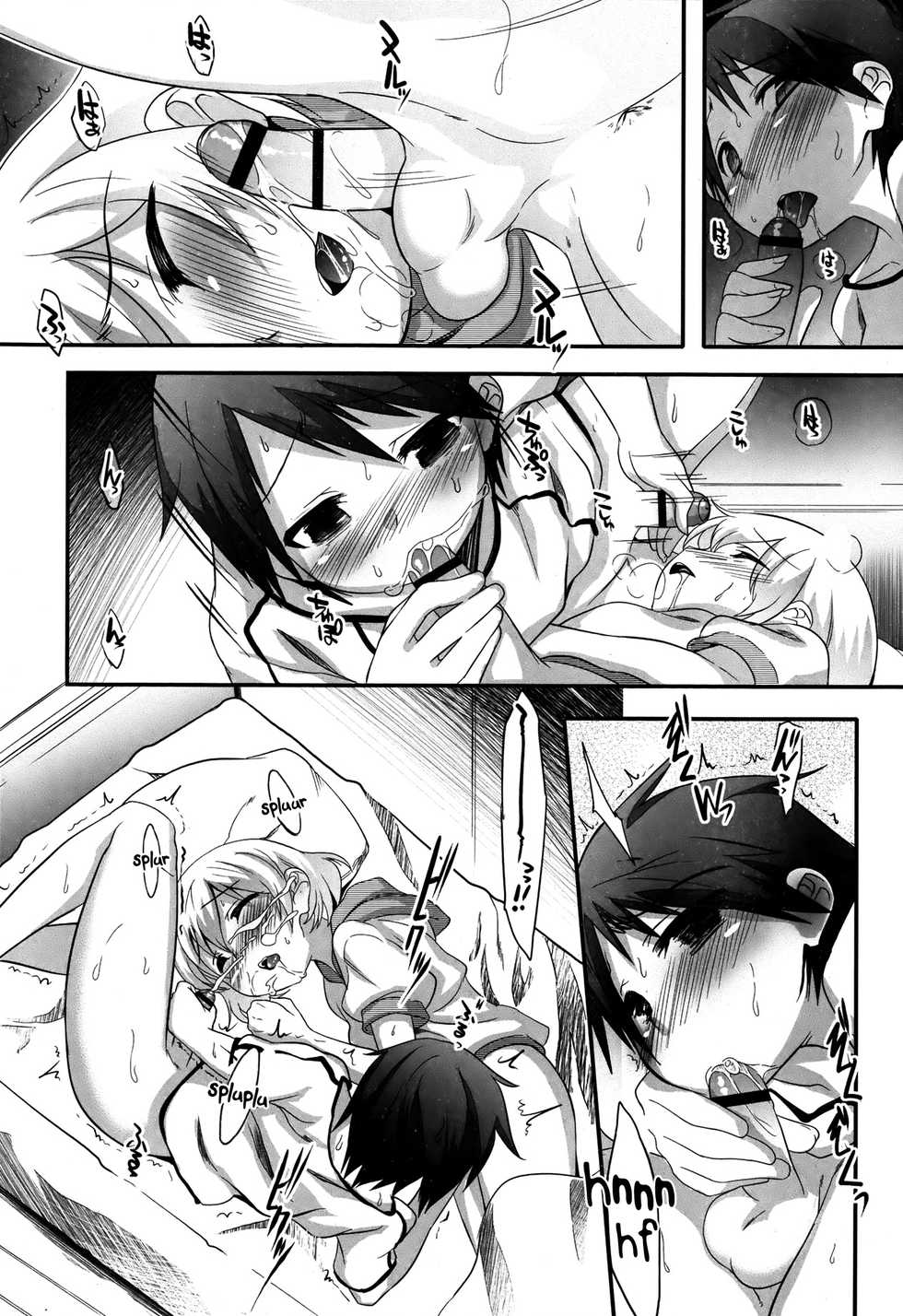[Nanamatsu Kenj] Dopo che la notte ha calato il suo sipario (Original) [Italian] =Il gruppo Dziga Vertov + maipantsu= - Page 6