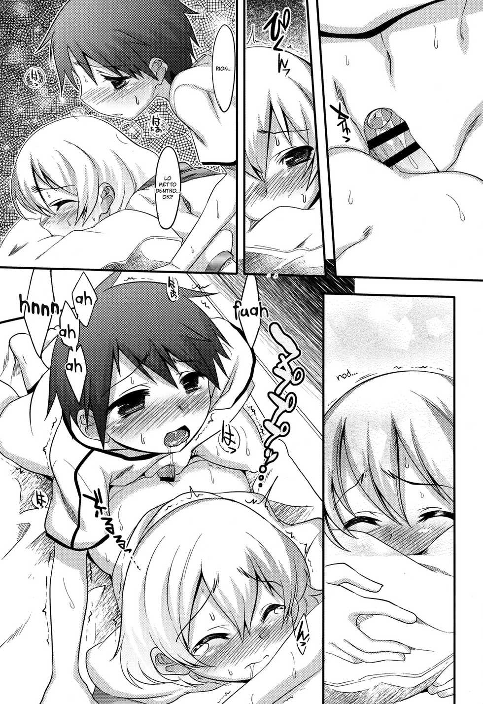 [Nanamatsu Kenj] Dopo che la notte ha calato il suo sipario (Original) [Italian] =Il gruppo Dziga Vertov + maipantsu= - Page 12