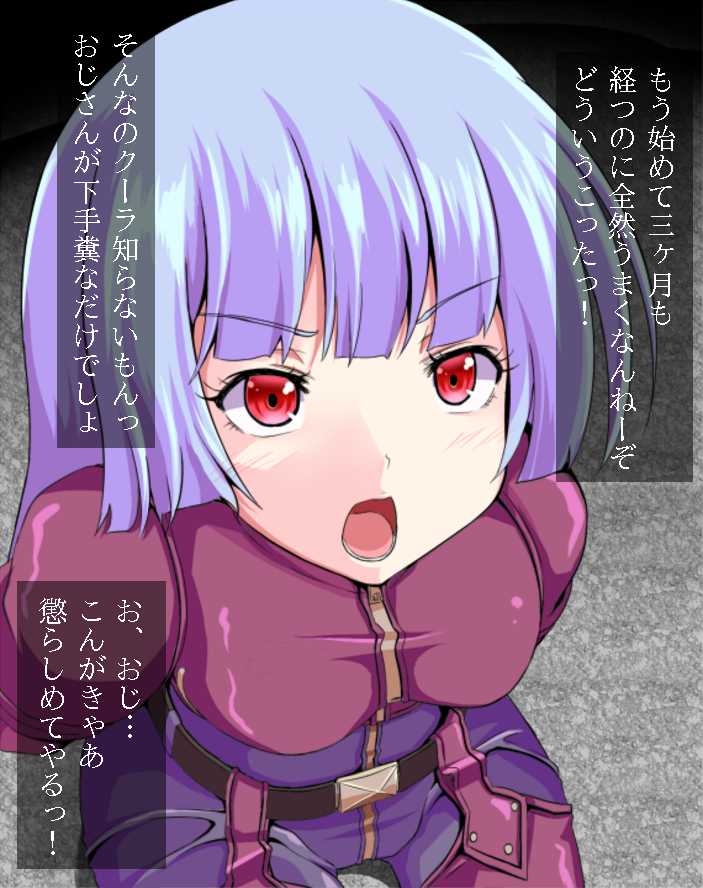 [Tonkotsu Fuumi (Ponkotsu)] Kula Diamond CG (King of Fighters) - Page 1