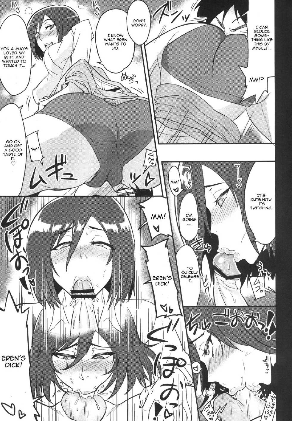 [Aroma Gaeru (Numahana)] Hazy Moon (Shingeki no Kyojin) [English] [CGRascal] [Digital] - Page 5