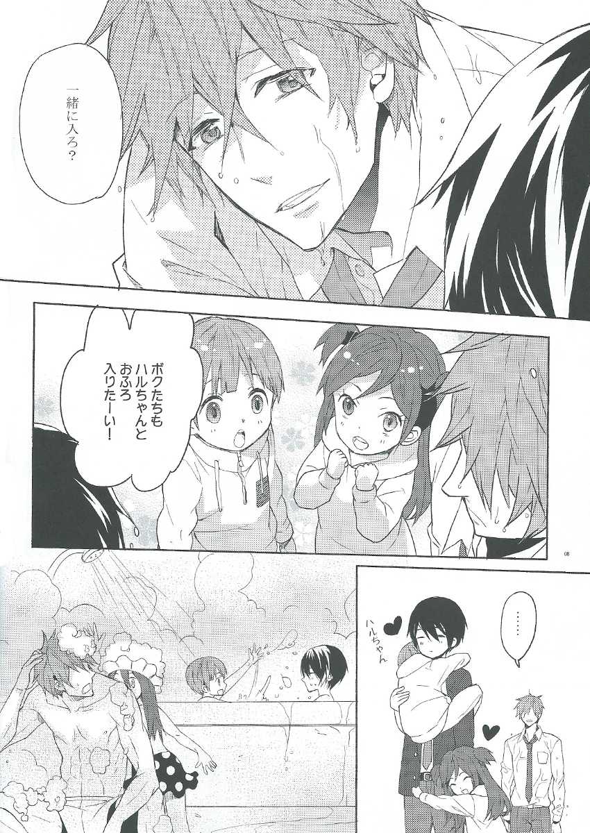 (Renai Jiyuugata! Natsu Honban) [mememery (hash)] Rainy Day (Free!) - Page 6