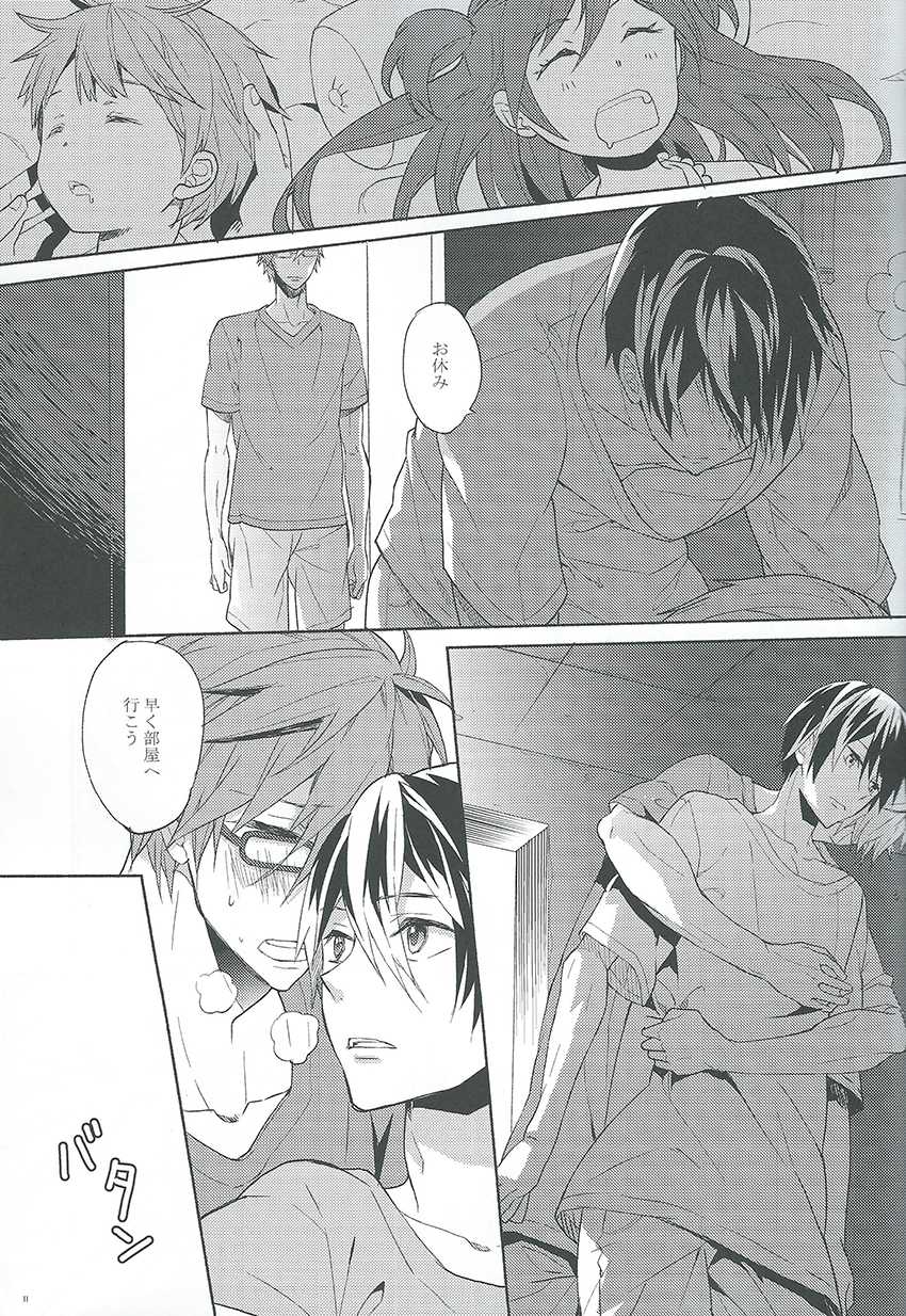 (Renai Jiyuugata! Natsu Honban) [mememery (hash)] Rainy Day (Free!) - Page 9