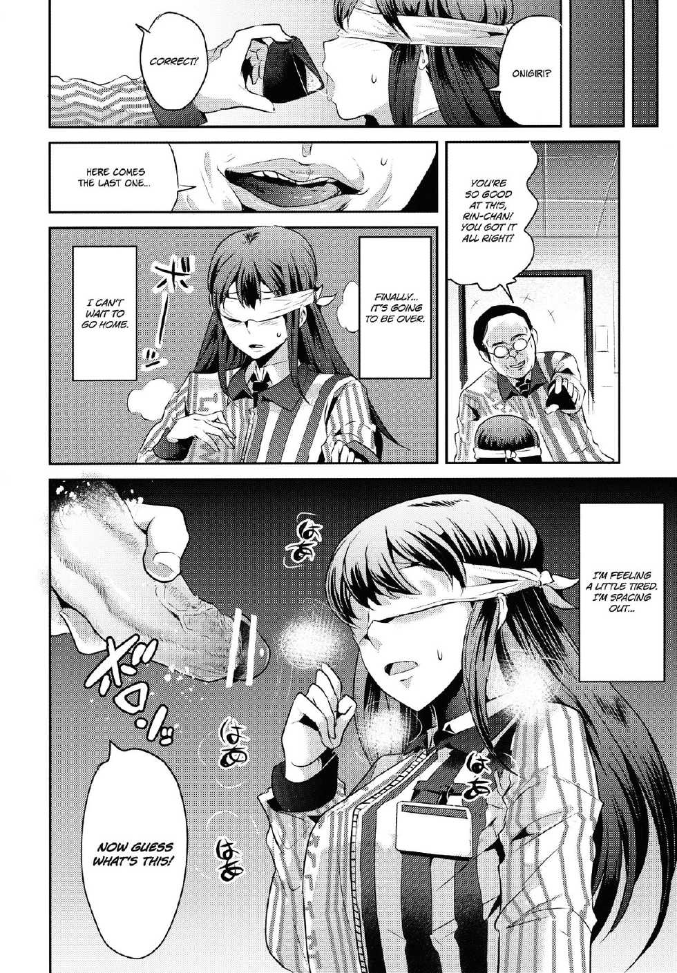 (C83) [Nakasone Battalion (Nakasone Haiji)] Lawson Tenin Rin-chan (THE IDOLM@STER CINDERELLA GIRLS) [English] [desudesu+EroMangaGirls] - Page 6
