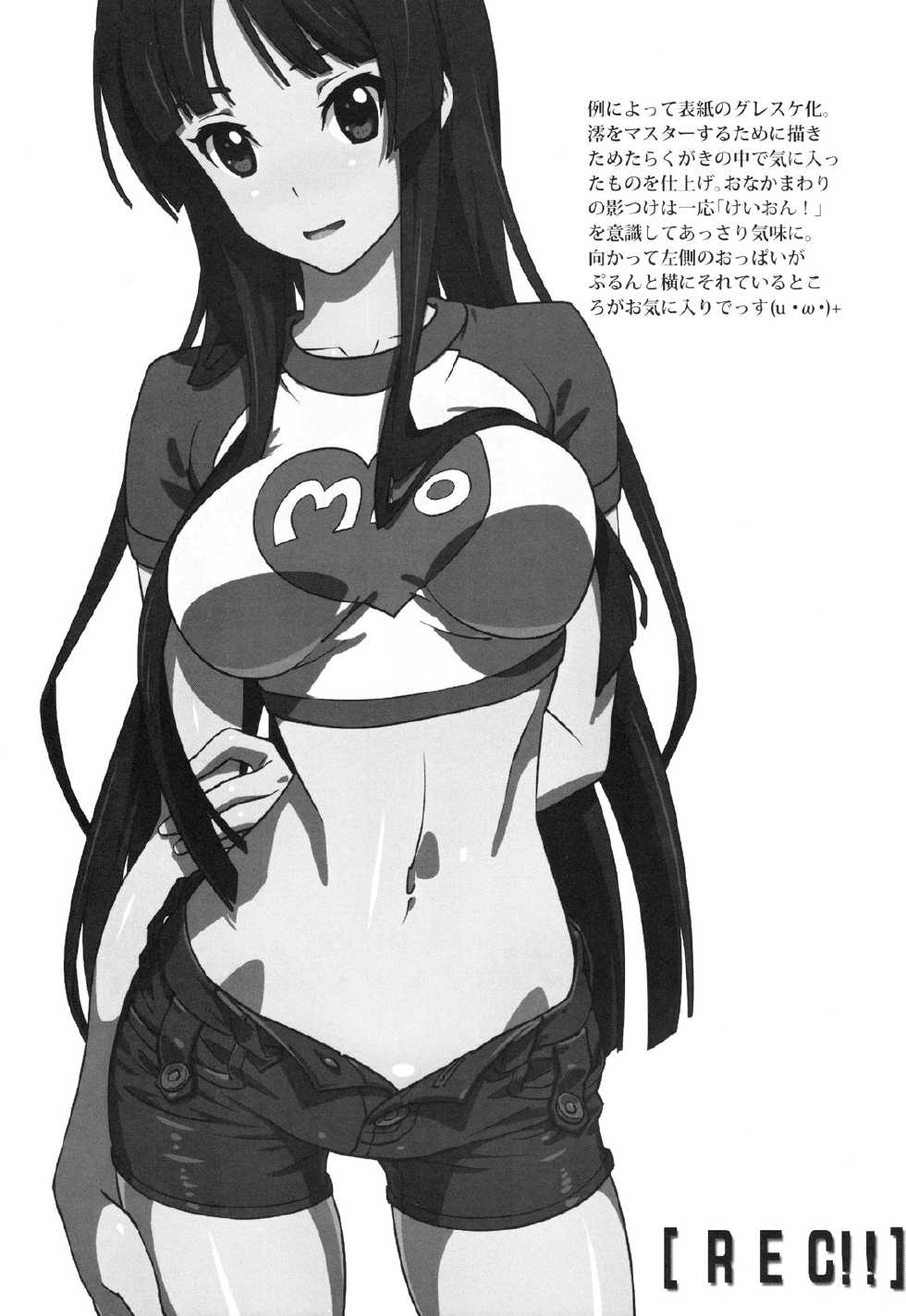 (SC49) [SANDWORKS (Suna)] 【REC!!】 (K-ON!) [English] [Jankull] - Page 2