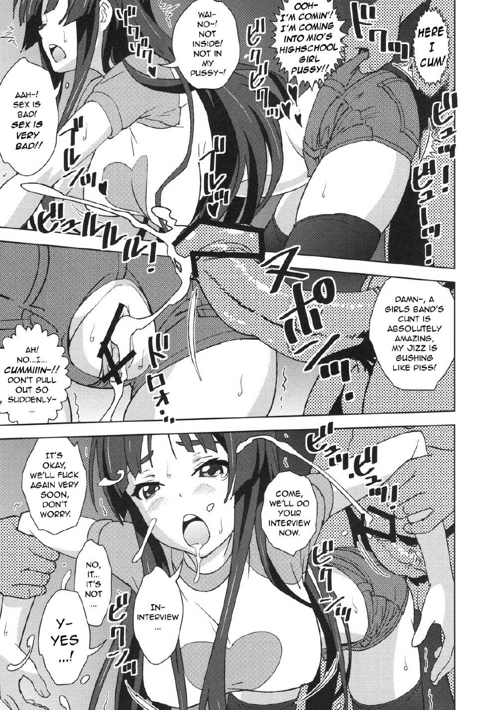 (SC49) [SANDWORKS (Suna)] 【REC!!】 (K-ON!) [English] [Jankull] - Page 4