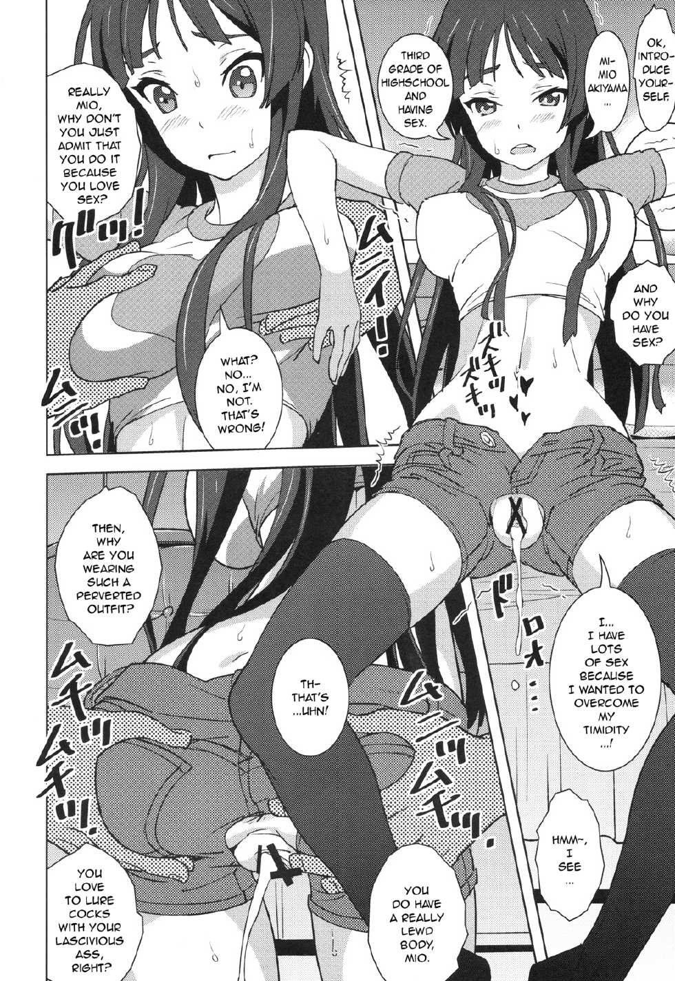 (SC49) [SANDWORKS (Suna)] 【REC!!】 (K-ON!) [English] [Jankull] - Page 5