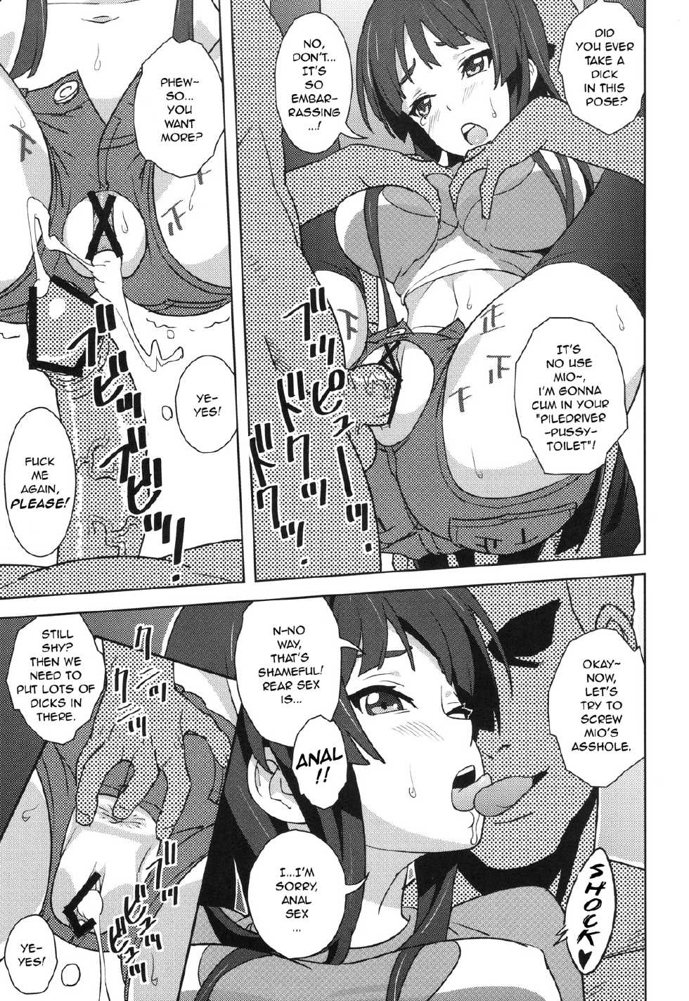 (SC49) [SANDWORKS (Suna)] 【REC!!】 (K-ON!) [English] [Jankull] - Page 10