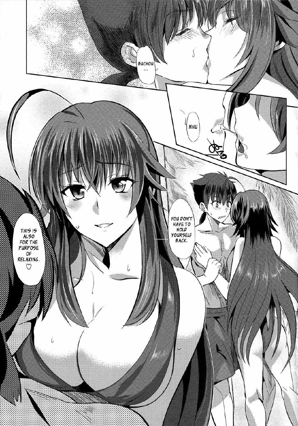 (C84) [Shijou Misaki (Satou Souji)] Rias to DxD (High School DxD) [English] [XCX Scans] - Page 4