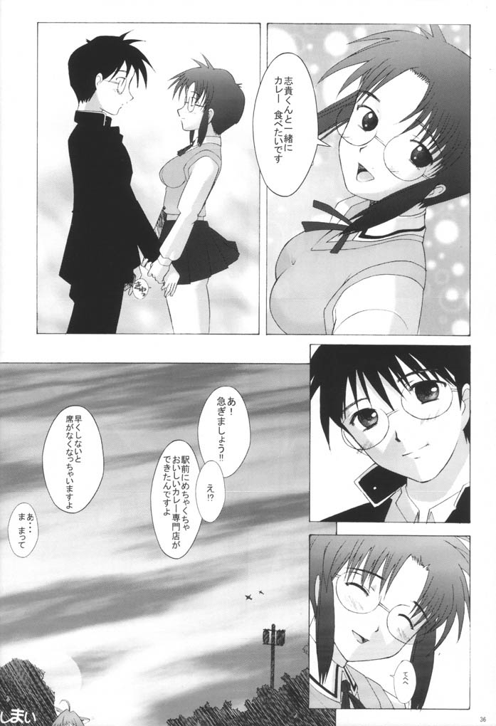 (C61) [Kohakutei (Sakai Hamachi)] Mutsumizuki (Tsukihime) - Page 35