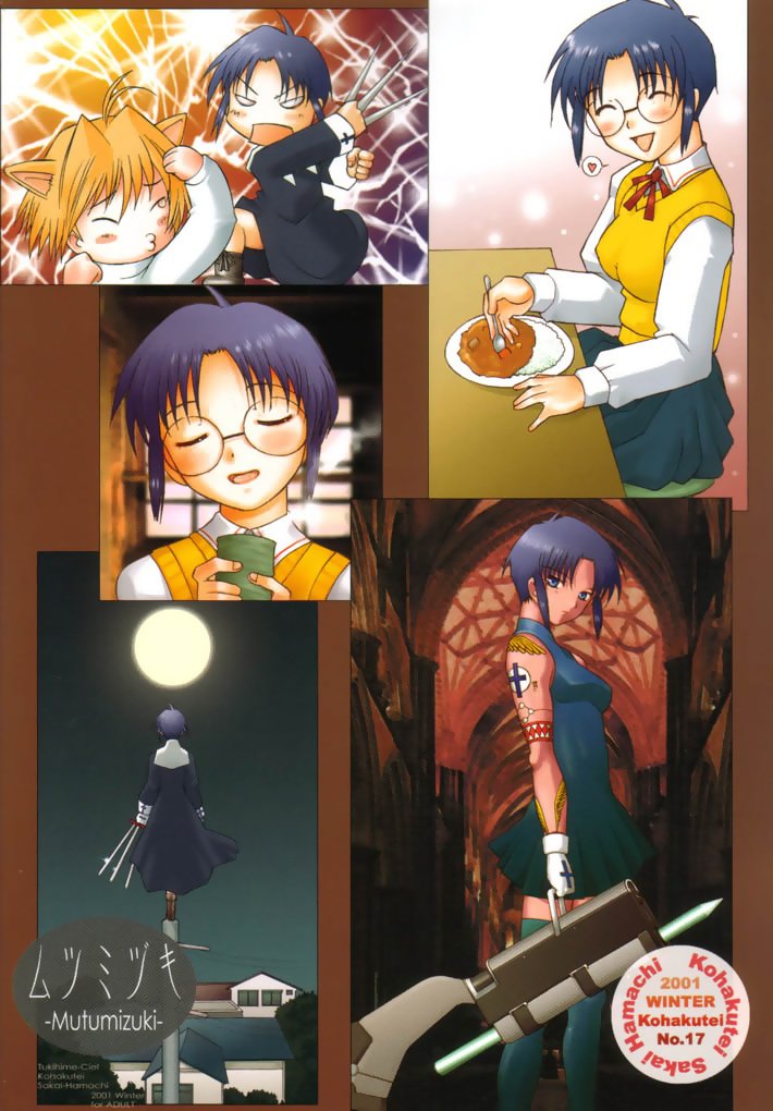 (C61) [Kohakutei (Sakai Hamachi)] Mutsumizuki (Tsukihime) - Page 40