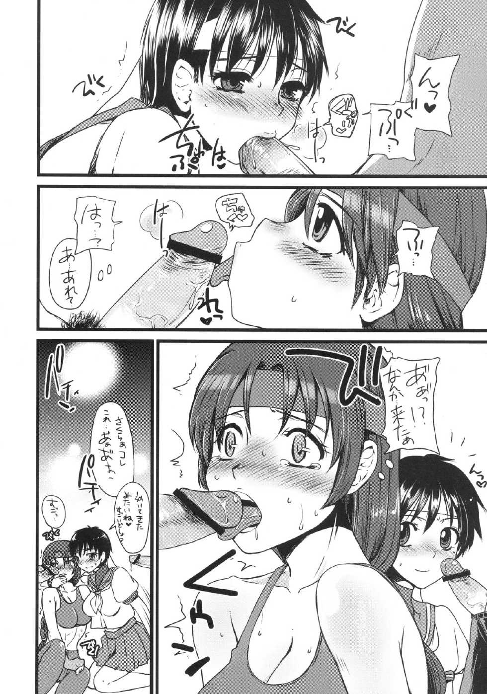 (C77) [Sarurururu (Doru Riheko)] JK Hanabira Daikaiten (Street Fighter, King of Fighters) - Page 8