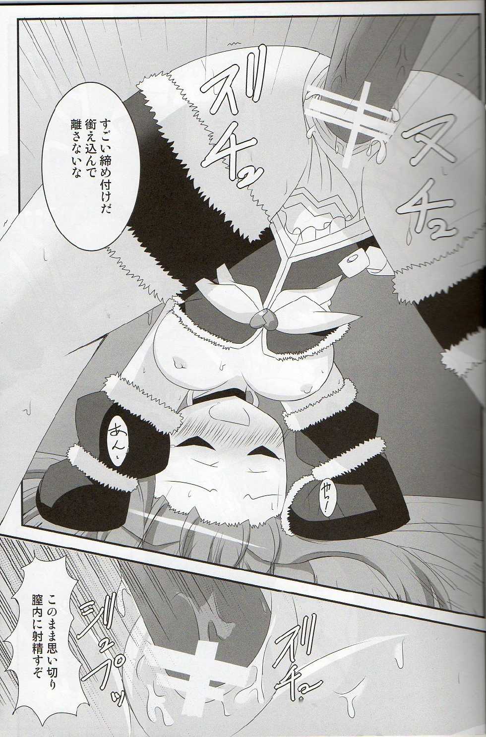 [Nabeshiki (Cotton, Hakkai., Neko-kan Aratame Joutai Ijou(Doku))] Konna BJ ni Shiteru Kara... (Mahou Shoujo Lyrical Nanoha) - Page 10