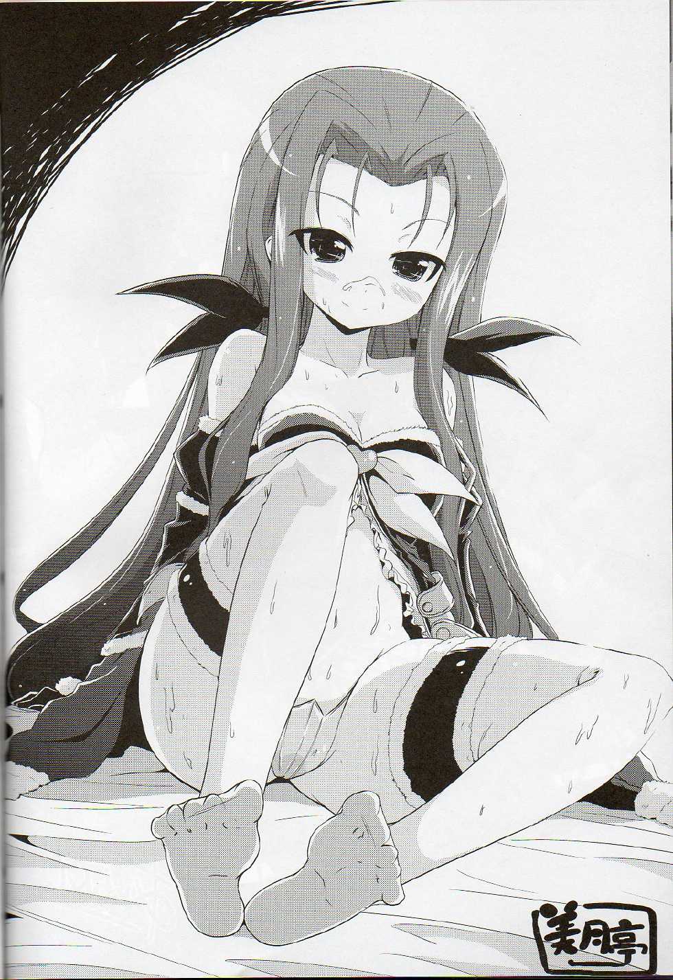 [Nabeshiki (Cotton, Hakkai., Neko-kan Aratame Joutai Ijou(Doku))] Konna BJ ni Shiteru Kara... (Mahou Shoujo Lyrical Nanoha) - Page 24