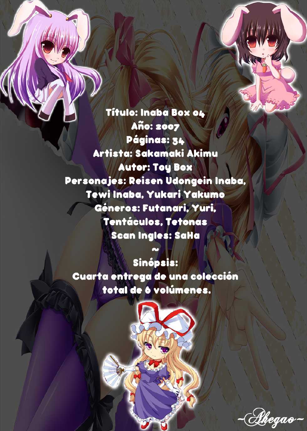 (C70) [Toybox (Jacky, Kurikara)] Inaba Box 4 (Touhou Project) [Spanish] [InF] - Page 2