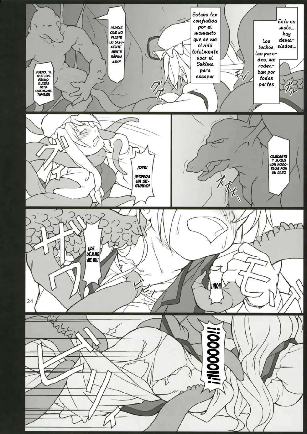 (C70) [Toybox (Jacky, Kurikara)] Inaba Box 4 (Touhou Project) [Spanish] [InF] - Page 24