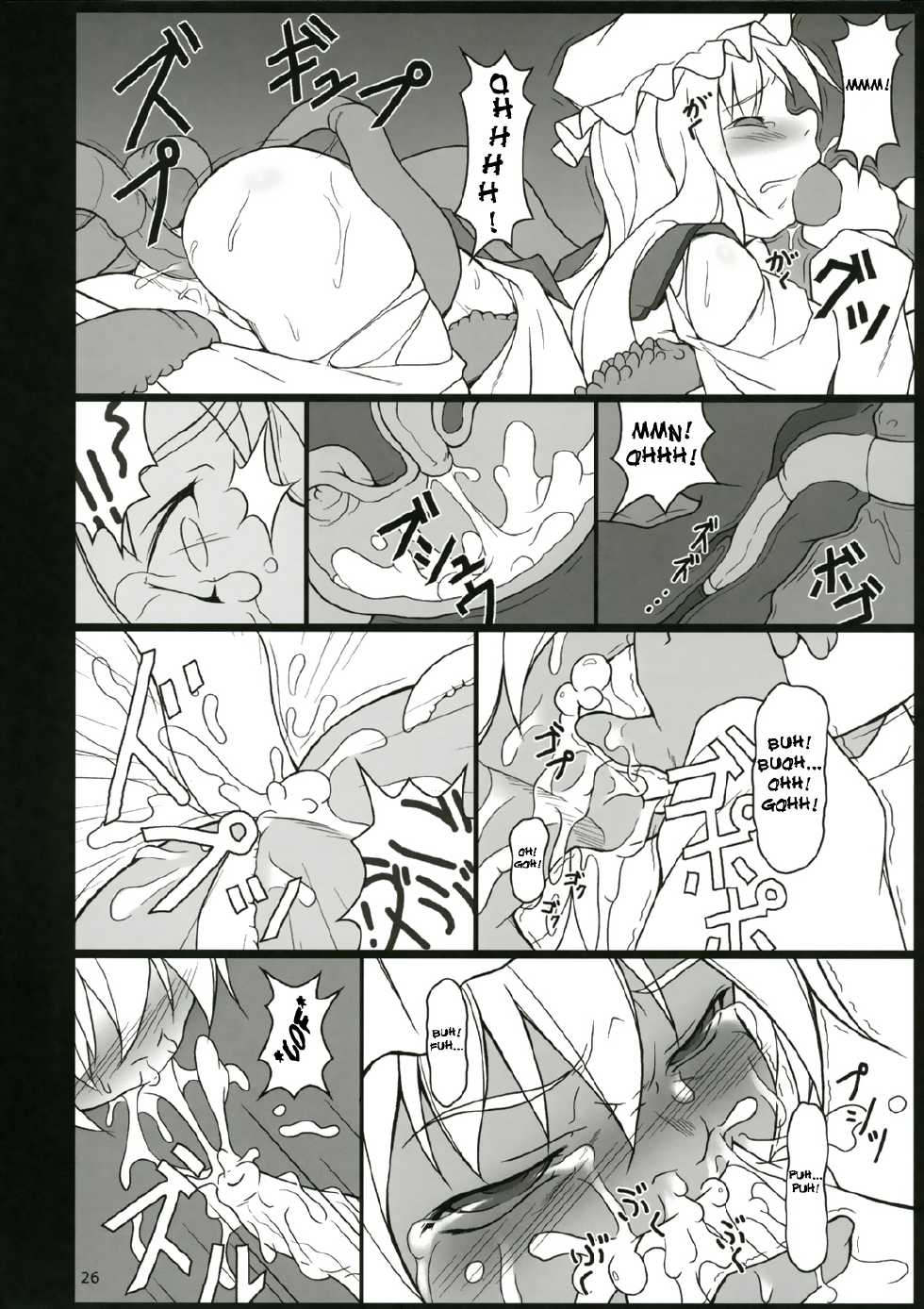 (C70) [Toybox (Jacky, Kurikara)] Inaba Box 4 (Touhou Project) [Spanish] [InF] - Page 26