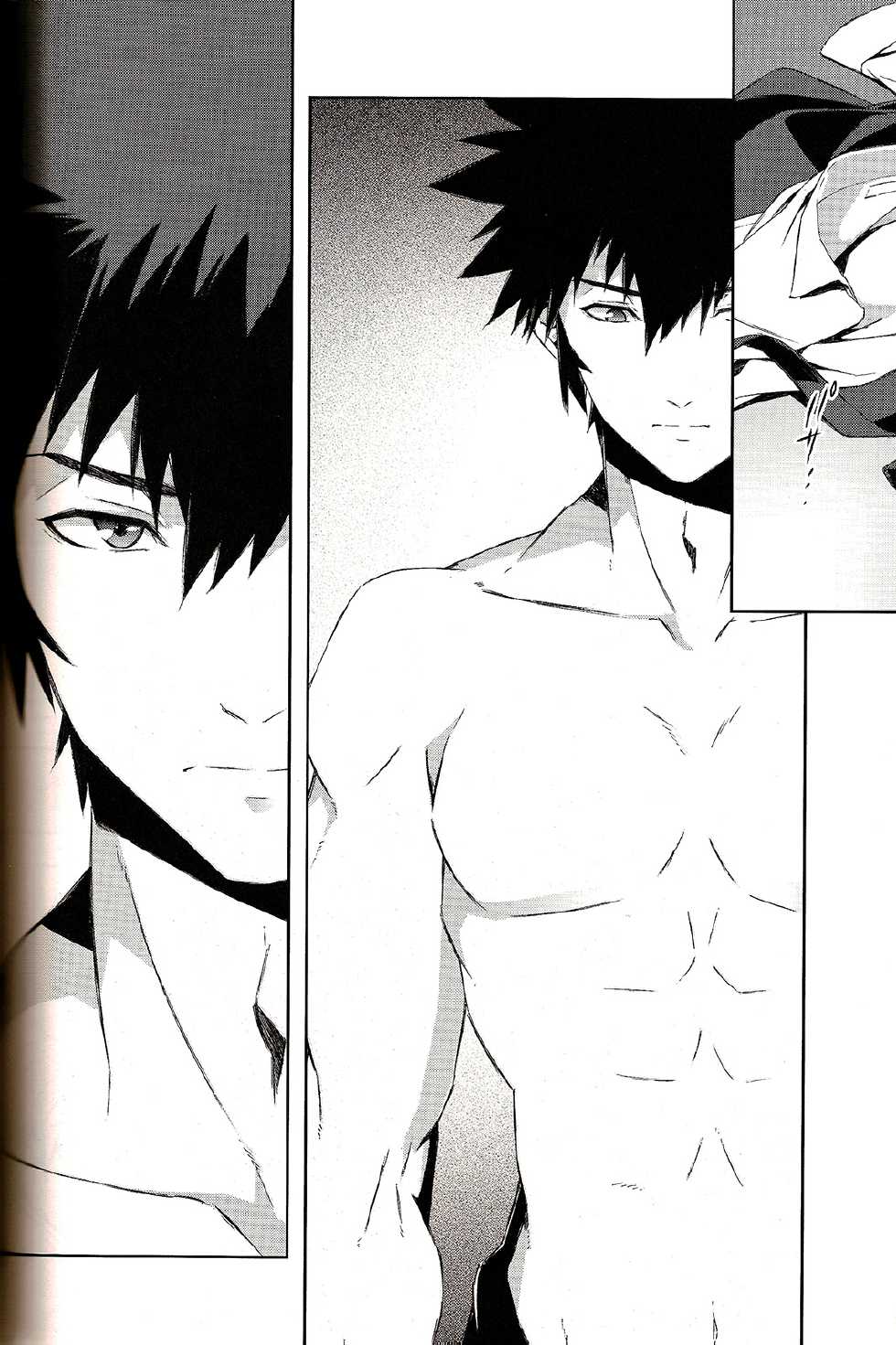 [BEAR-BEAR (Shiroku Mako)] Kyouhansha Tomoikisu (Psycho-Pass) - Page 16