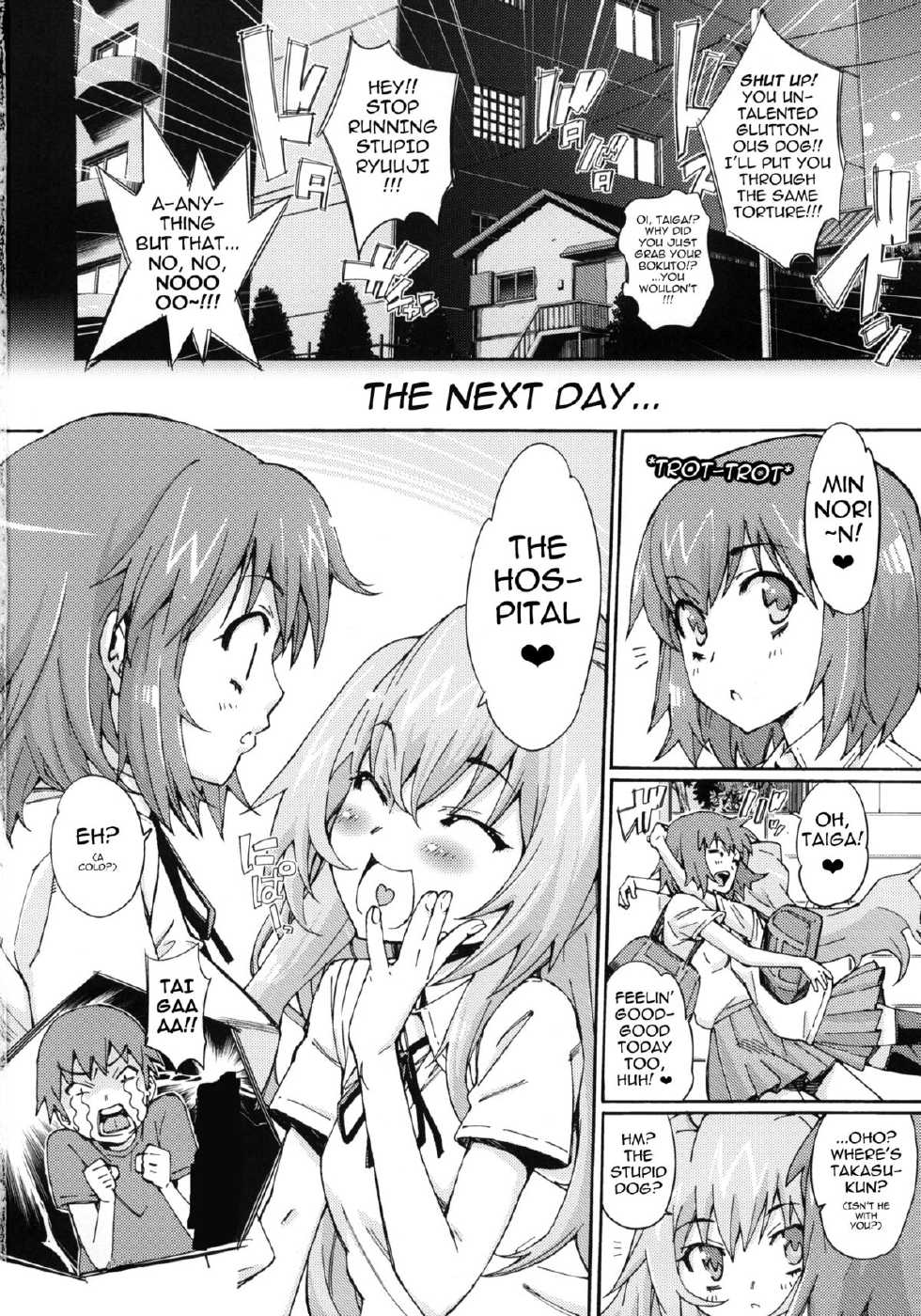 (C76) [Shibou Suitei Jikoku (Tehen)] Taiga no Jouzu na Shitsukekata (Toradora!) [English] - Page 25