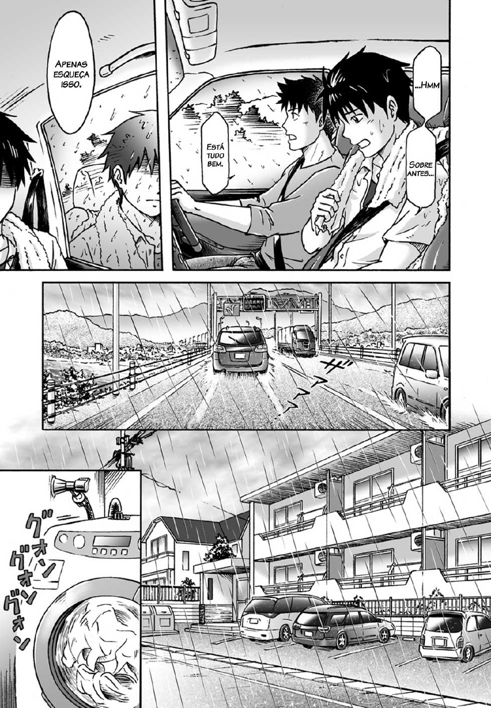 Опасное явление в атмосфере тайфун. Небо до тайфуна. Тайфун ученик читать полностью. Тайфун ученик читать полностью. Перо тайфуна.