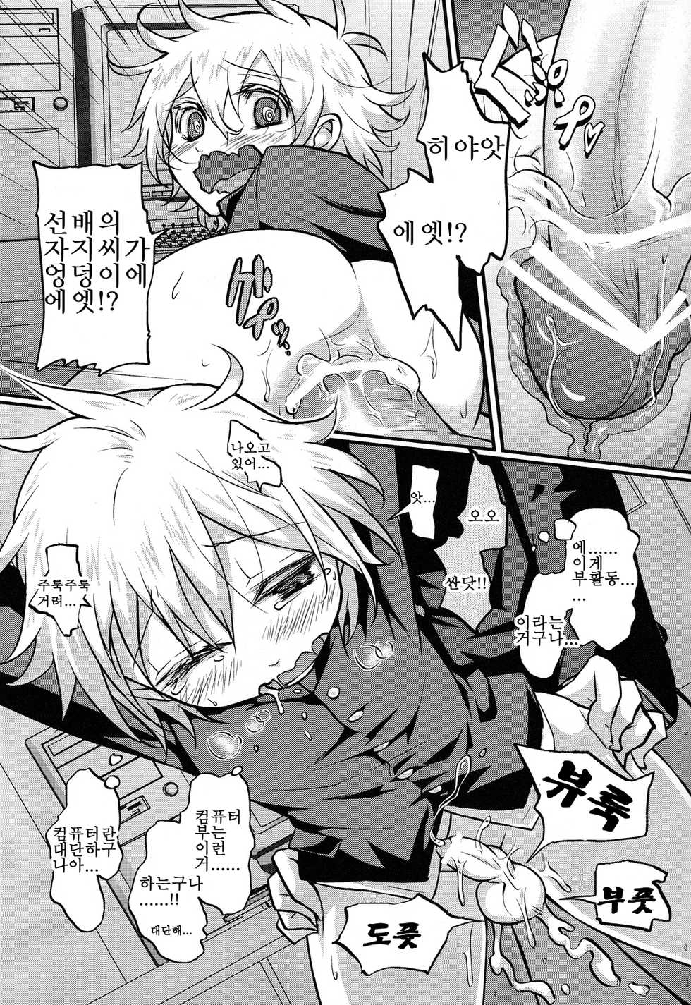 (Shota Scratch 19) [Chuugaku Meibo Anthology Jikkou Iinkai (Various)] Class Marugoto SEX Meibo Anthology [Korean] [달려♂있어] - Page 17