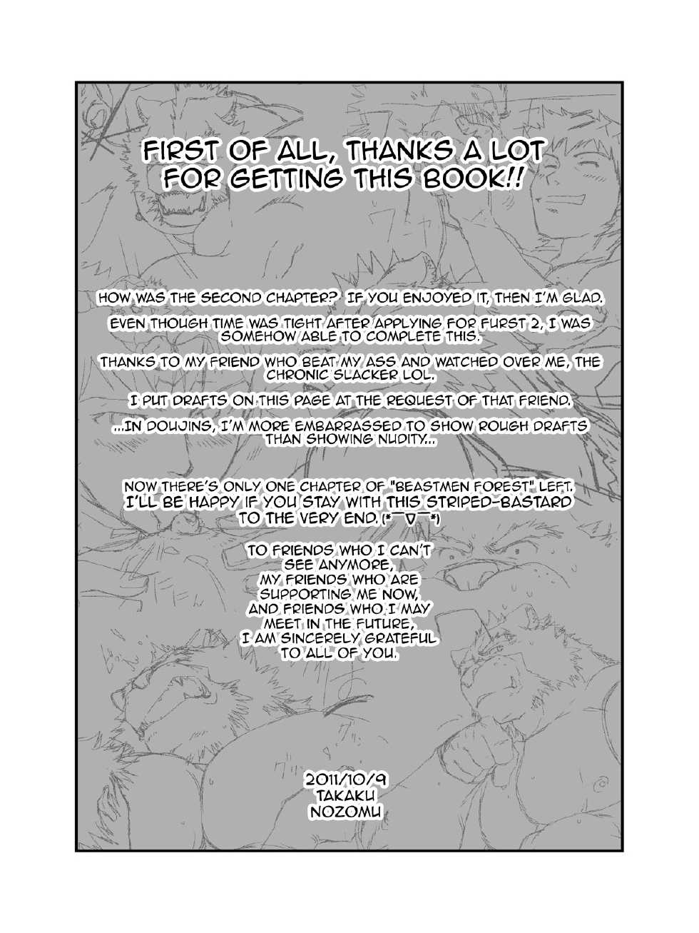 [Neyukidou (Takaku Nozomu)] Kemonobito no Mori Dainishou | Beastmen Forest 2 [English] [Digital] - Page 31