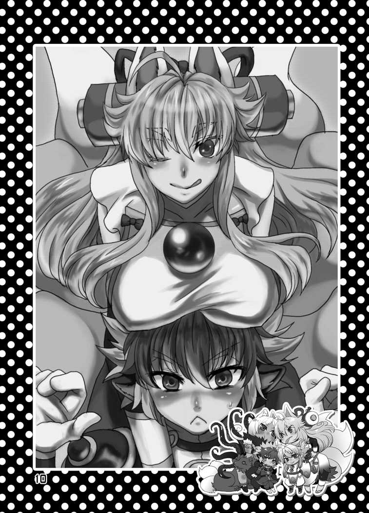 [SXB! (Chachamaru)] Aneue to Kaa-sama to Aitsu to Ore. (Shinrabansho) [Digital] - Page 13