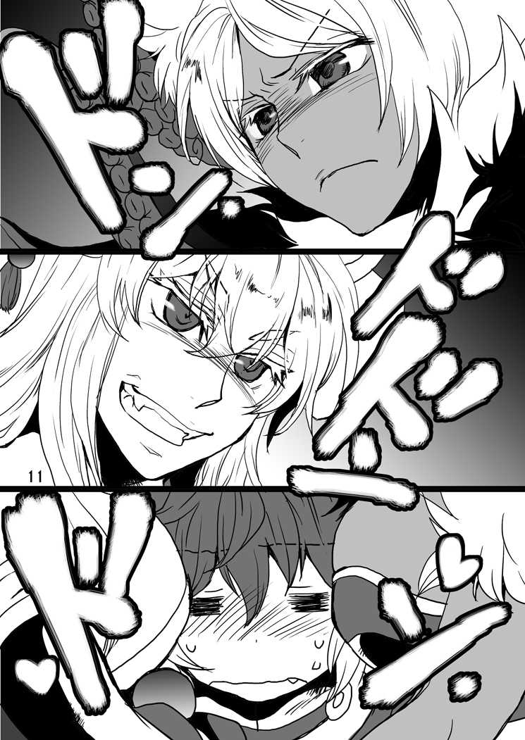 [SXB! (Chachamaru)] Aneue to Kaa-sama to Aitsu to Ore. (Shinrabansho) [Digital] - Page 14