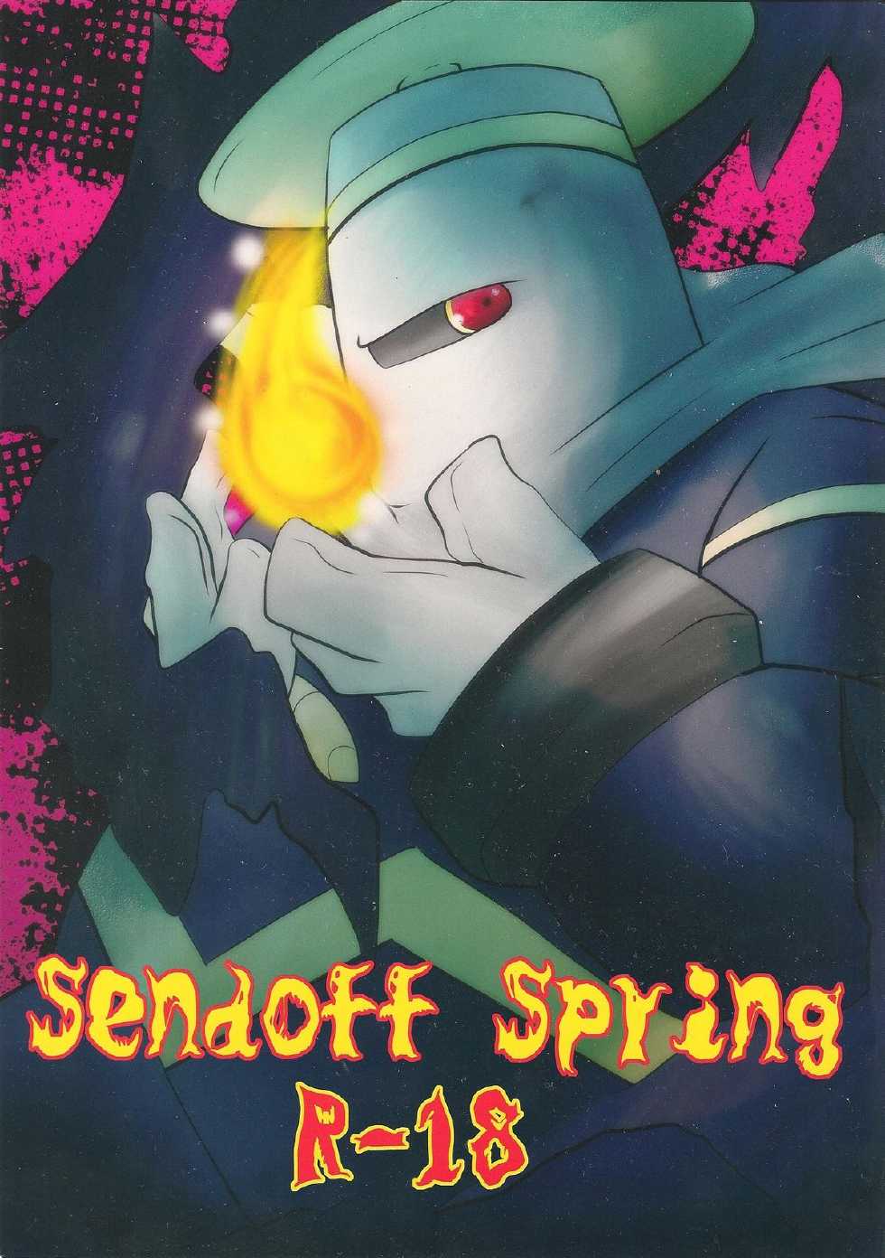 (Challenger! 2) [BLACK FANG (Ryoutani Kana)] Sendoff Spring (Pokémon Platinum) - Page 1