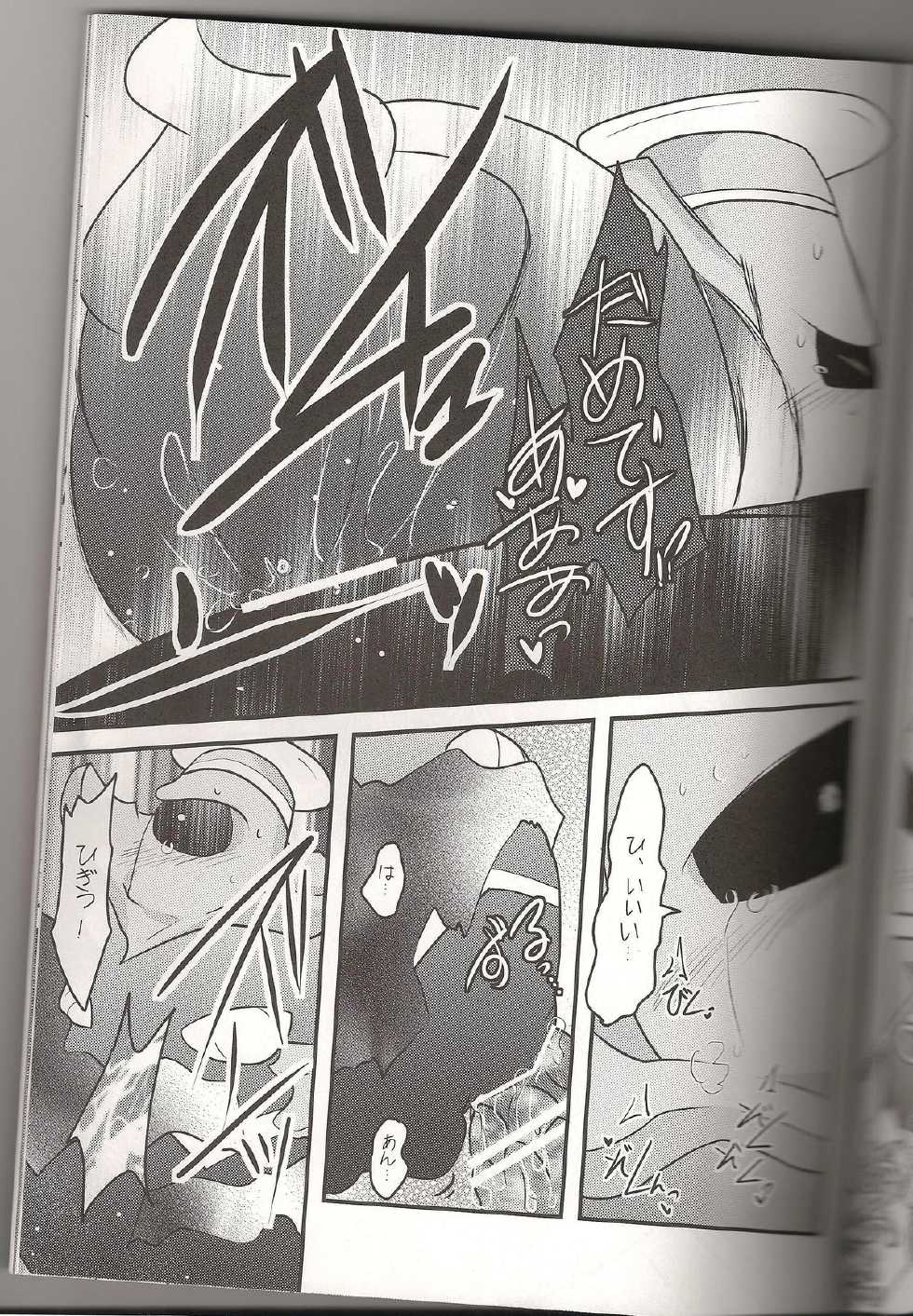 (Challenger! 2) [BLACK FANG (Ryoutani Kana)] Sendoff Spring (Pokémon Platinum) - Page 38