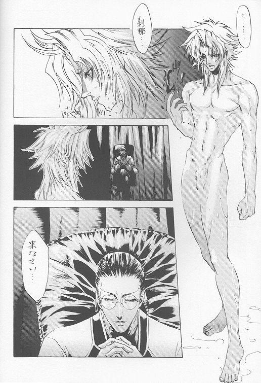 [Under Heaven (Kigawa Rin)] DARKNESS LOVERS (Psychic Force) - Page 4