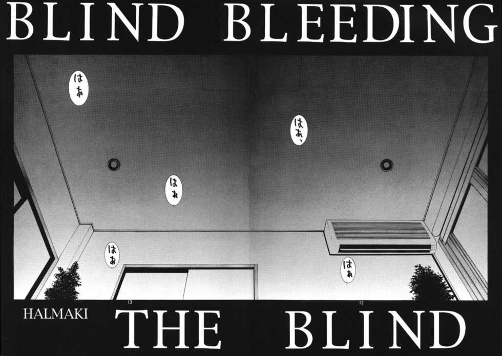 [ONCE IN A BLUE MOON (HALMAKI, Shi. Jei)] LOOK BLUE (Neon Genesis Evangelion) - Page 14