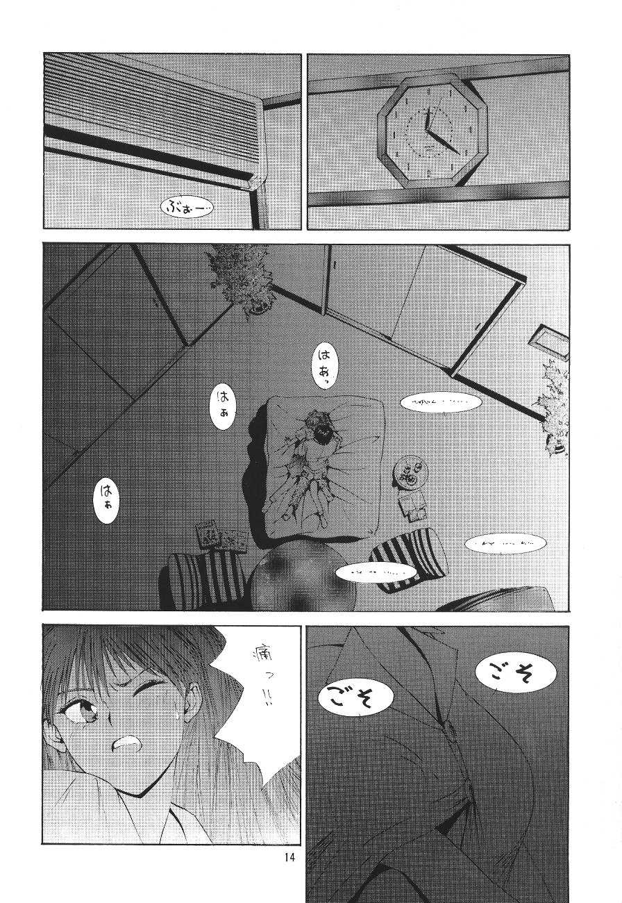 [ONCE IN A BLUE MOON (HALMAKI, Shi. Jei)] LOOK BLUE (Neon Genesis Evangelion) - Page 16