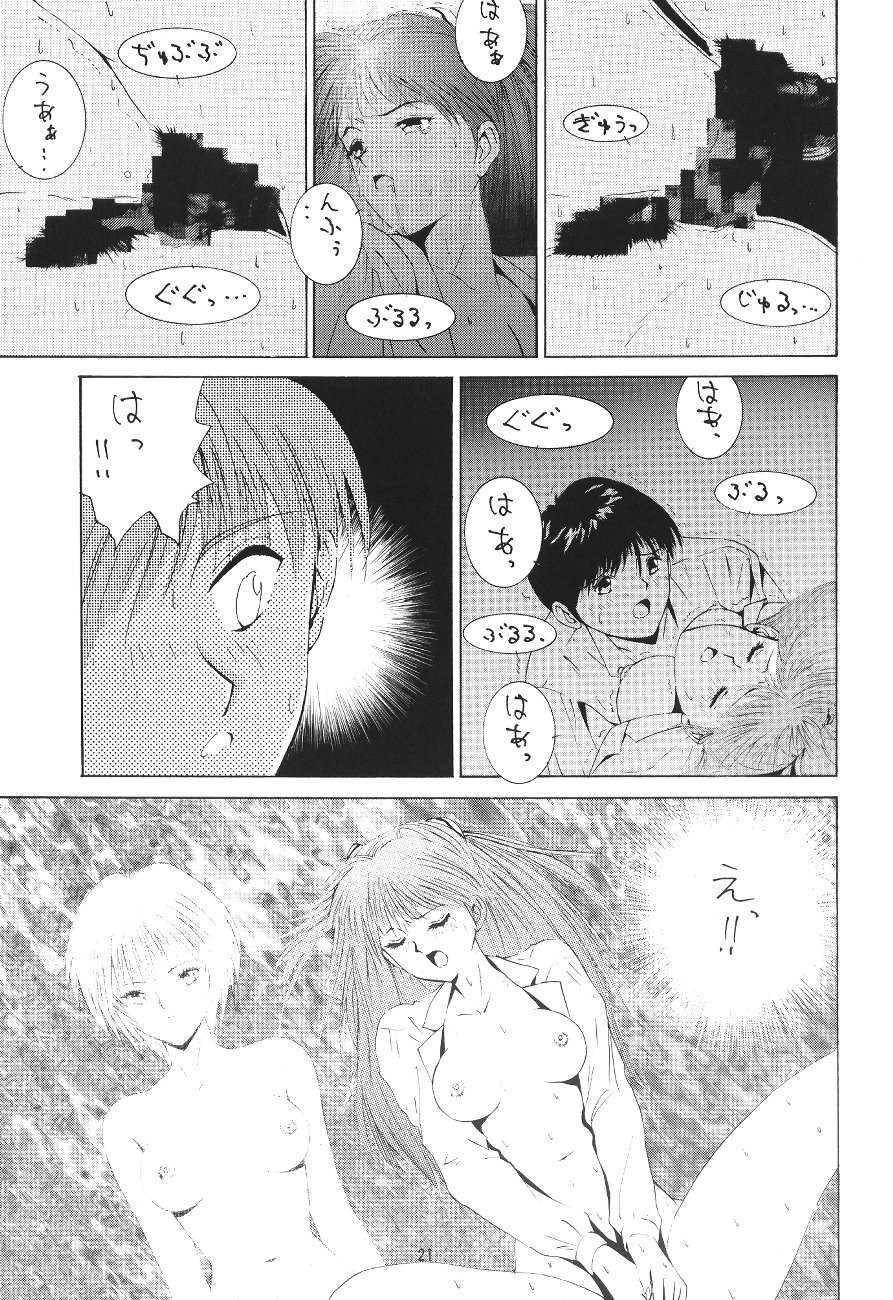 [ONCE IN A BLUE MOON (HALMAKI, Shi. Jei)] LOOK BLUE (Neon Genesis Evangelion) - Page 23