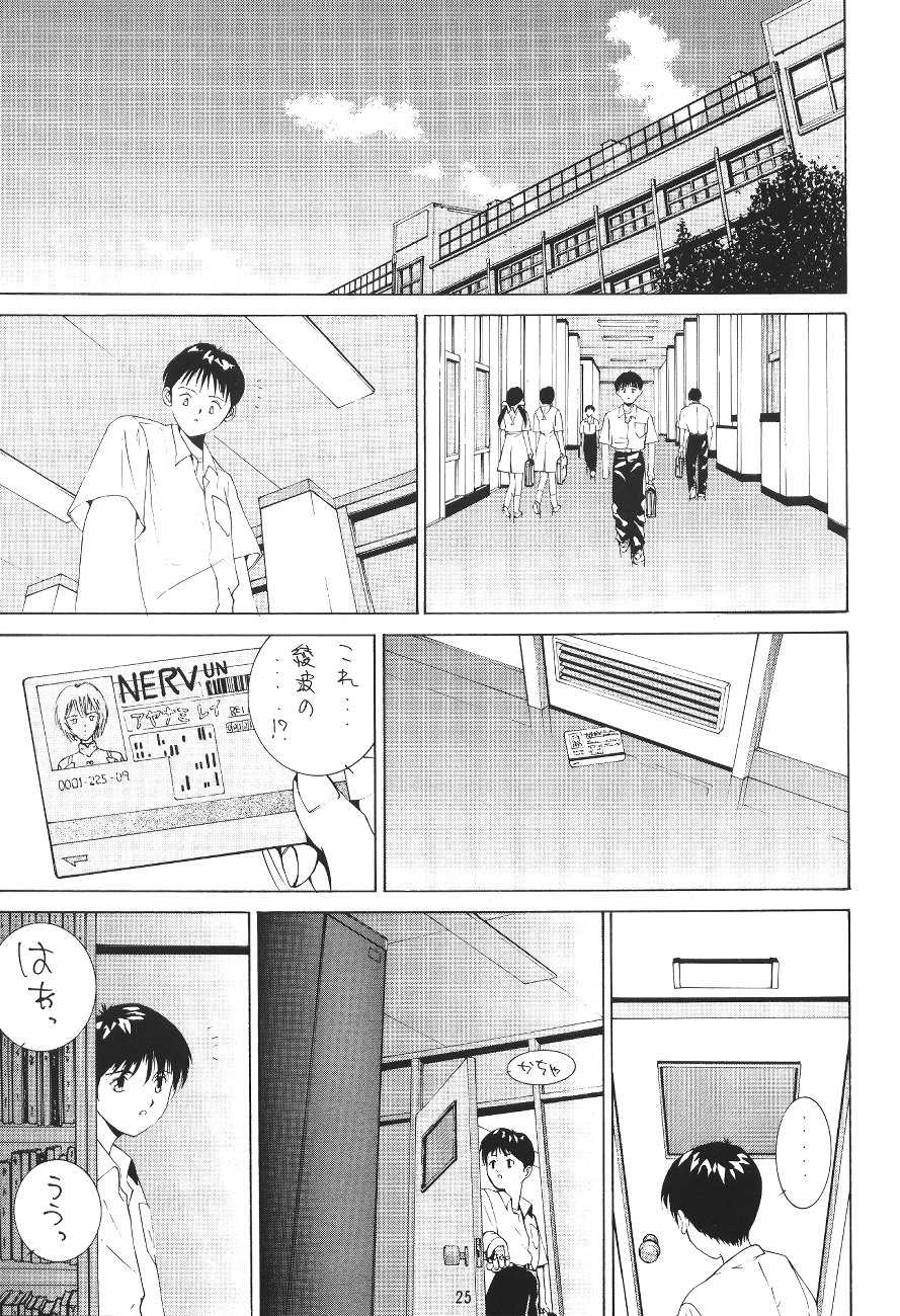 [ONCE IN A BLUE MOON (HALMAKI, Shi. Jei)] LOOK BLUE (Neon Genesis Evangelion) - Page 27