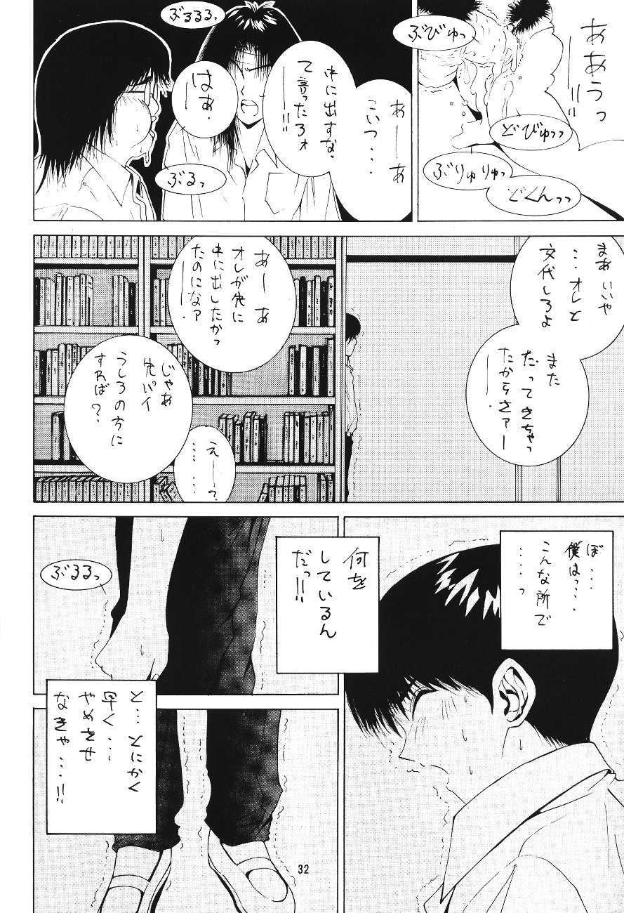 [ONCE IN A BLUE MOON (HALMAKI, Shi. Jei)] LOOK BLUE (Neon Genesis Evangelion) - Page 34