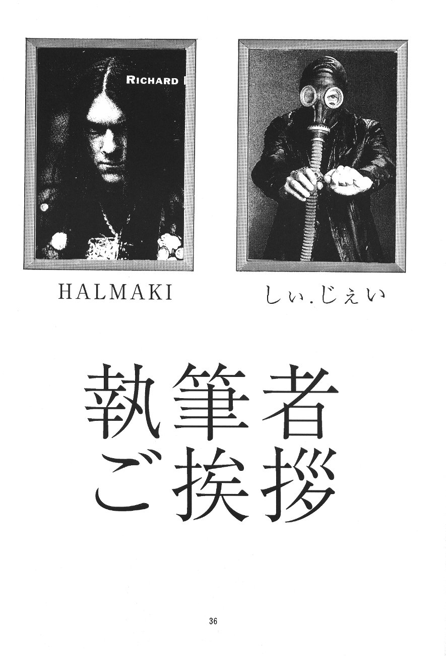 [ONCE IN A BLUE MOON (HALMAKI, Shi. Jei)] LOOK BLUE (Neon Genesis Evangelion) - Page 38