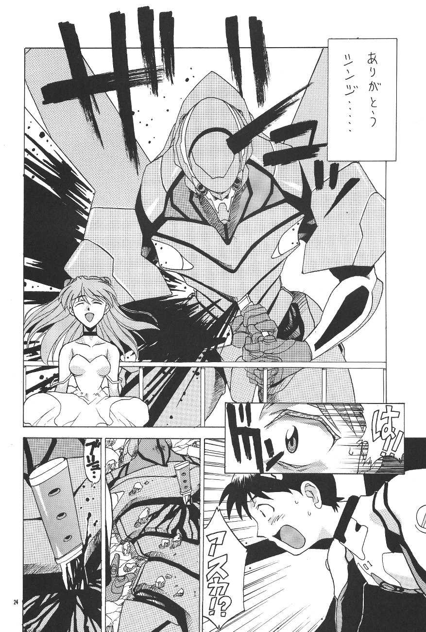 (C50) [PUSSY-CAT (Various)] PUSSY-CAT Shokuzai (Neon Genesis Evangelion) - Page 24